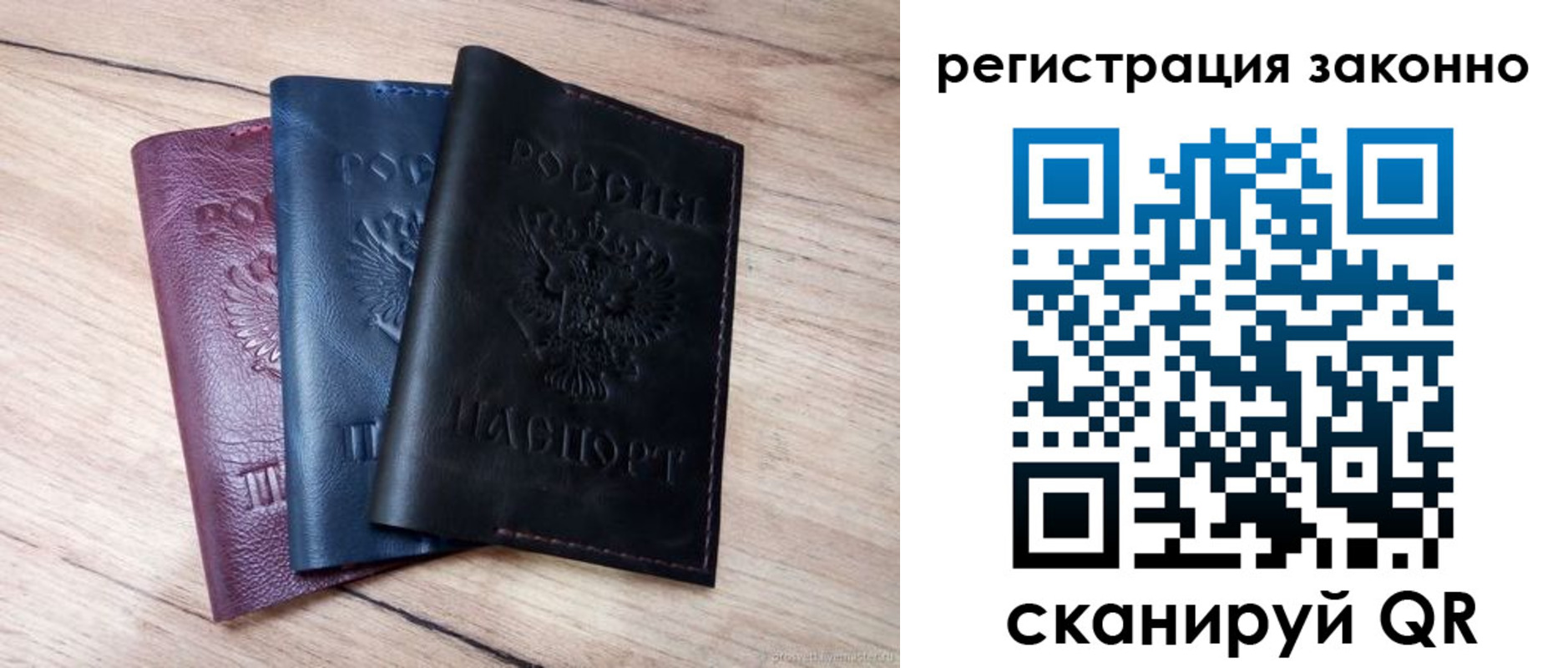 пропишу в квартире в Оби