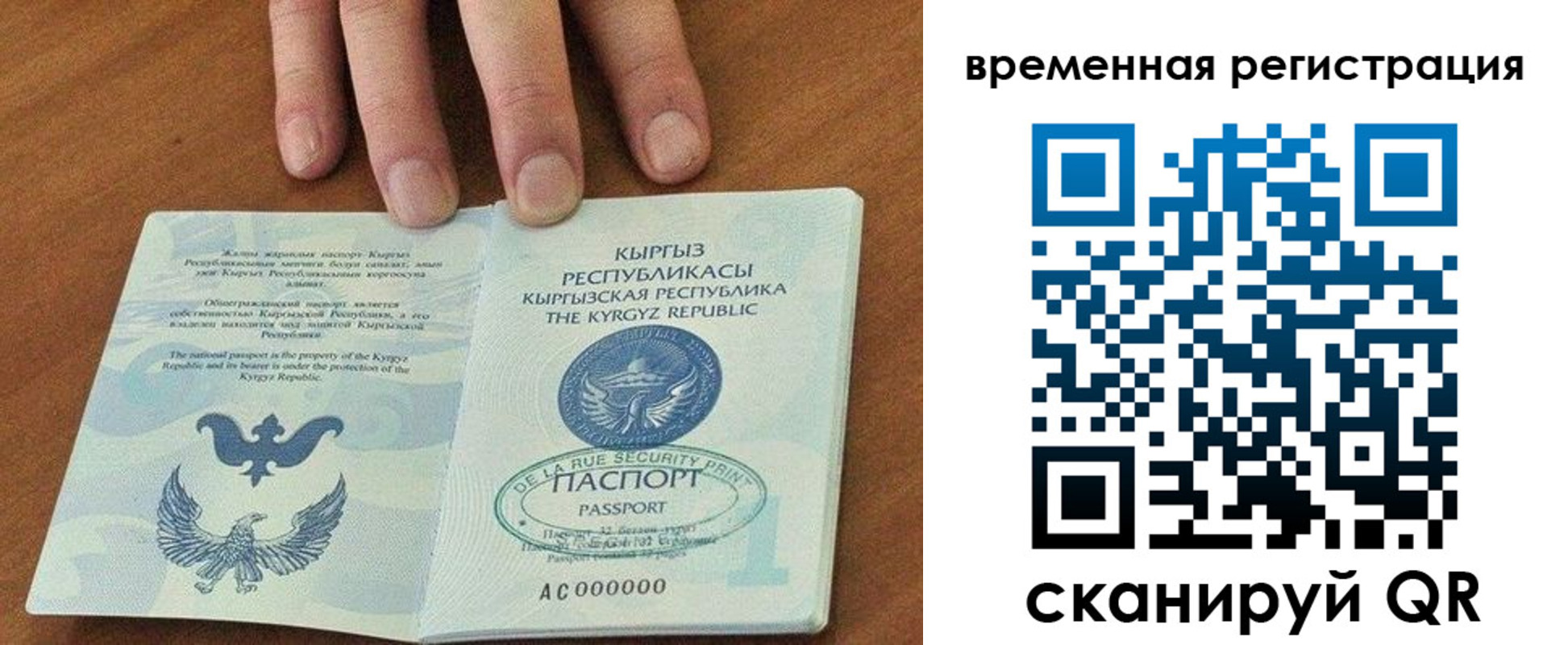 где прописаться в Оби