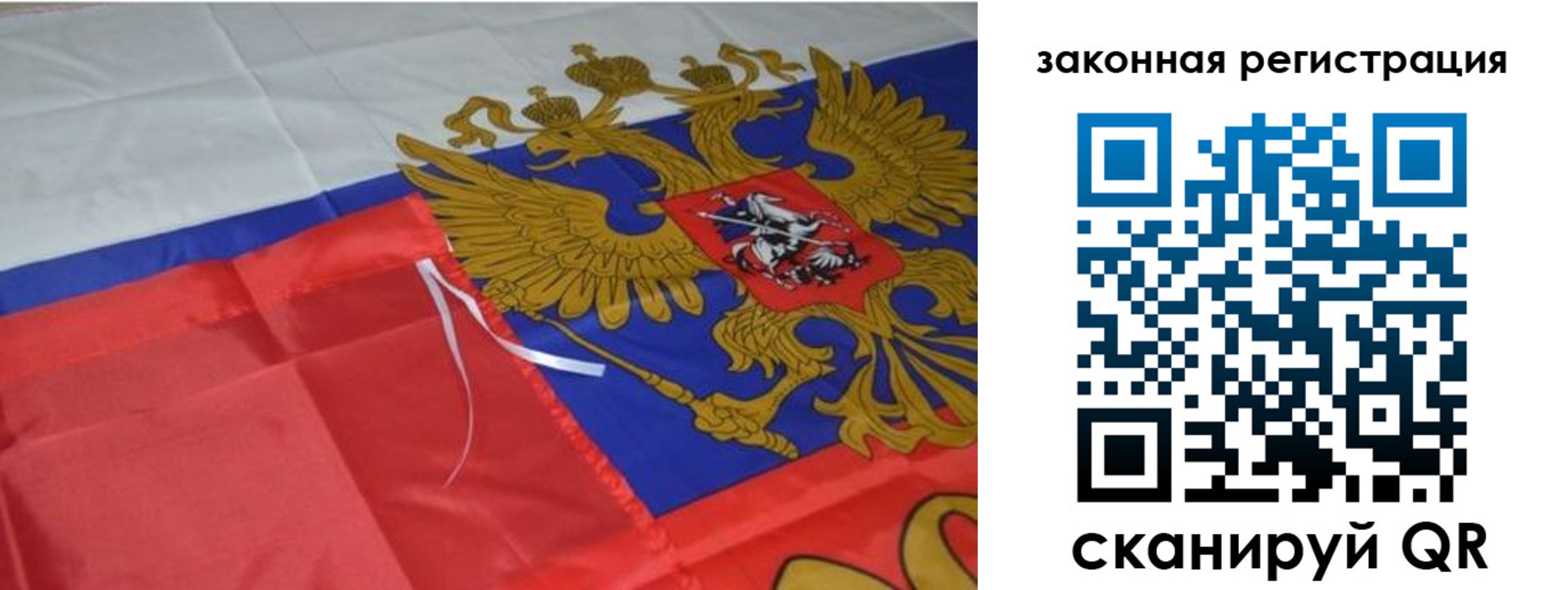 временная регистрация недорого в Оби